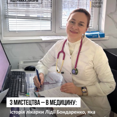 Молоді лікарі отримують 200 тисяч гривень