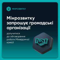 Обсуждение выплат пострадавшим от плена