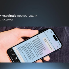 Первый миллион пользователей в Дія.АІ