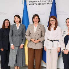 Діти з родинами в обговоренні з Німеччиною