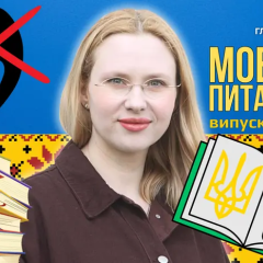 Филологиня предложила 30 слов без запятой