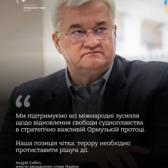 Блокада Ормузского пролива: урок для России