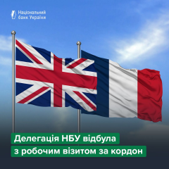 Голова НБУ виступає в ОЕСР: стійкість фінансової системи