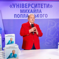 Игорь Комарницкий новый руководитель КНУКіМ