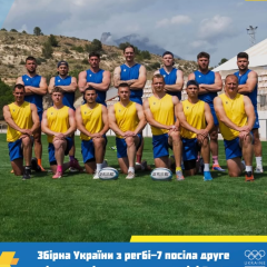 Сборная Украины по регби-7 завоевала серебро