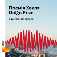 Winners receiving 'Wave' award for language