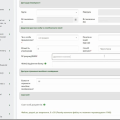 Пенсионный фонд опубликовал инструкцию