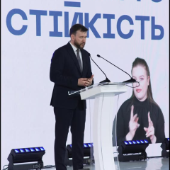 Центр жизнестойкости - новые возможности