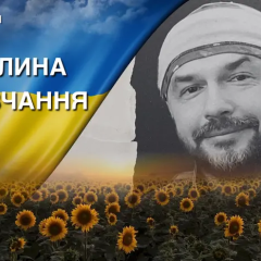 Загибель капітана поліції на псевдо Кеп: що відомо про бійця, який поліг під Торецьком
