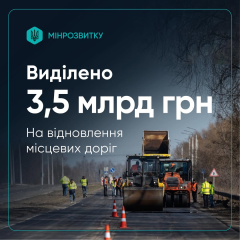Фото ремонта дорог в областях