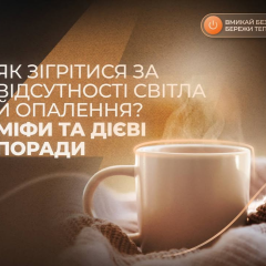 Шапка, перчатки и одеяло зимой
