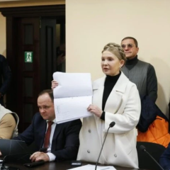 Заявление Юлии Тимошенко в НАБУ и САП
