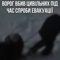 Двоє цивільних загинули на Сумщині