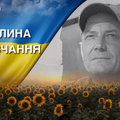Фото погибшего добровольца на Донеччине
