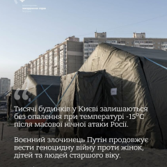 Кияни без опалення на -15°C