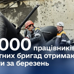 Доплаты по 20 тысяч для спасателей инфраструктуры