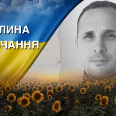 Володимир Максимек на фронті