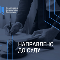 Судебная схема на Одессщине: незаконное отсрочка мобилизации за деньги