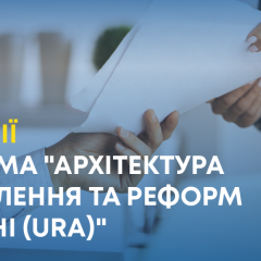 Логотип Мінекономіки та ЄС на тлі