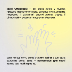 Две женщины держатся за руки