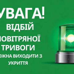 Атака Росії на Київ ракетами