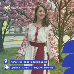 День вишиванки 2025: українські виробники та гранти