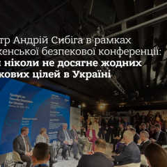 Прапор України та американський флаг разом