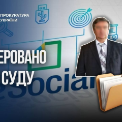 Суд по справі колишнього заступника міністра соціальної політики