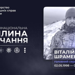 Пограничник Виталий Шраменко защищал Донеччину