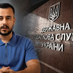 Налоговая проверяет ваши доходы: ограниченный доступ к счетам