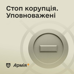 11 тысяч военных проходят курс