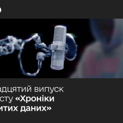 Журналістика в боротьбі з війною