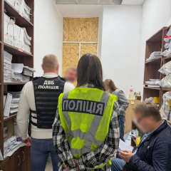 Emergency Service revealed attempt to acquire monitors