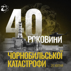 Спасатели во время ликвидации аварии в Чернобыле