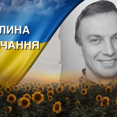 Солдат Александр Мирошниченко погиб на фронте