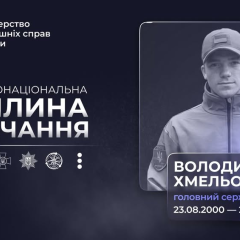 Портрет Володимира Хмельовського на фоні Донеччини