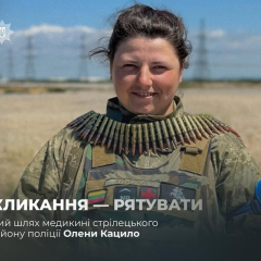 Олена Кацило - медицинский лидер батальона
