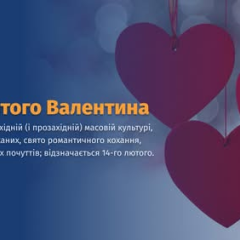 Образ картина з поцілунками