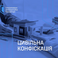 Расходы бюджета на 2,9 млн грн