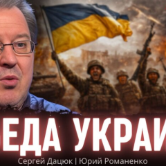 Философ Сергей Дацюк выступает на конференции