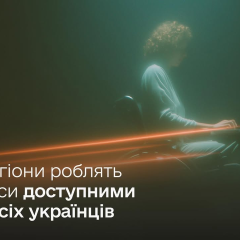 Изображение с названием областей с прогрессом