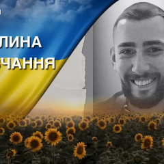 Фото бойца Михаила Приходько из Львова