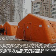 Полицейские и спасатели работают в Киеве