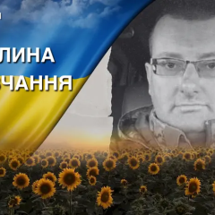 Раненый лейтенант Николай Примак