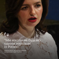 Демократична Україна vs авторитарна Росія