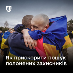 Родственникам пропавших без вести военных: шаги при плене
