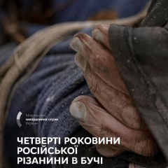 Буча: четыре года после освобождения – как город живет после оккупации