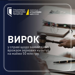 Суд вынес приговор эксдиректорше на 9 лет