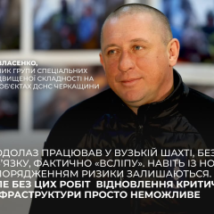 Водолази ДСНС рятували ТЕЦ під водою