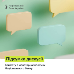 Основные причины сохранения учетной ставки